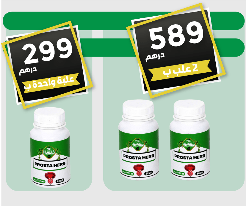 prosta herbes